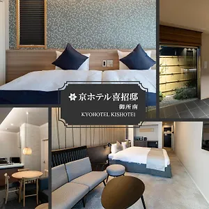 Kyohotel Kishotei Goshominami **** 京都