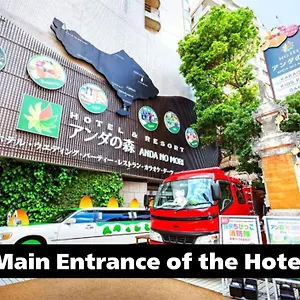 Hotel Hotel&resort Bali Tower Tennoji Ōsaka