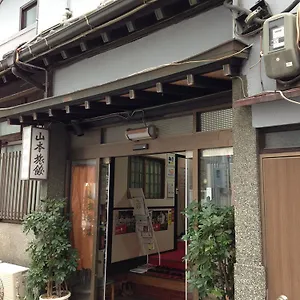 Yamamoto Ryokan Fukuoka (Fukuoka)