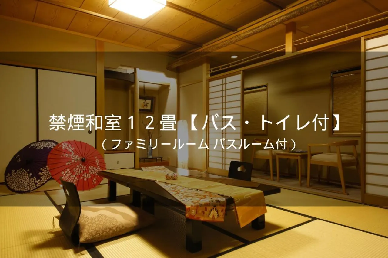 Ryokan Sanga Kyoto 4*,