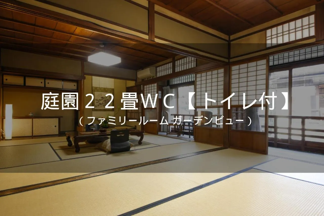 Ryokan Sanga Kyoto