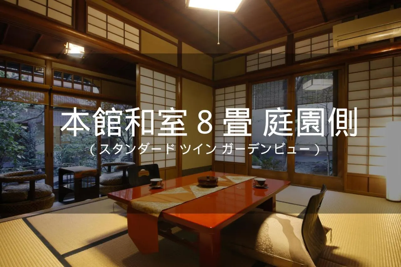 Ryokan Sanga Kyoto 4*,