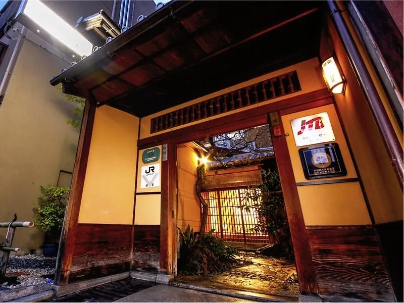 Ryokan Sanga Kyoto 4*,  Japan