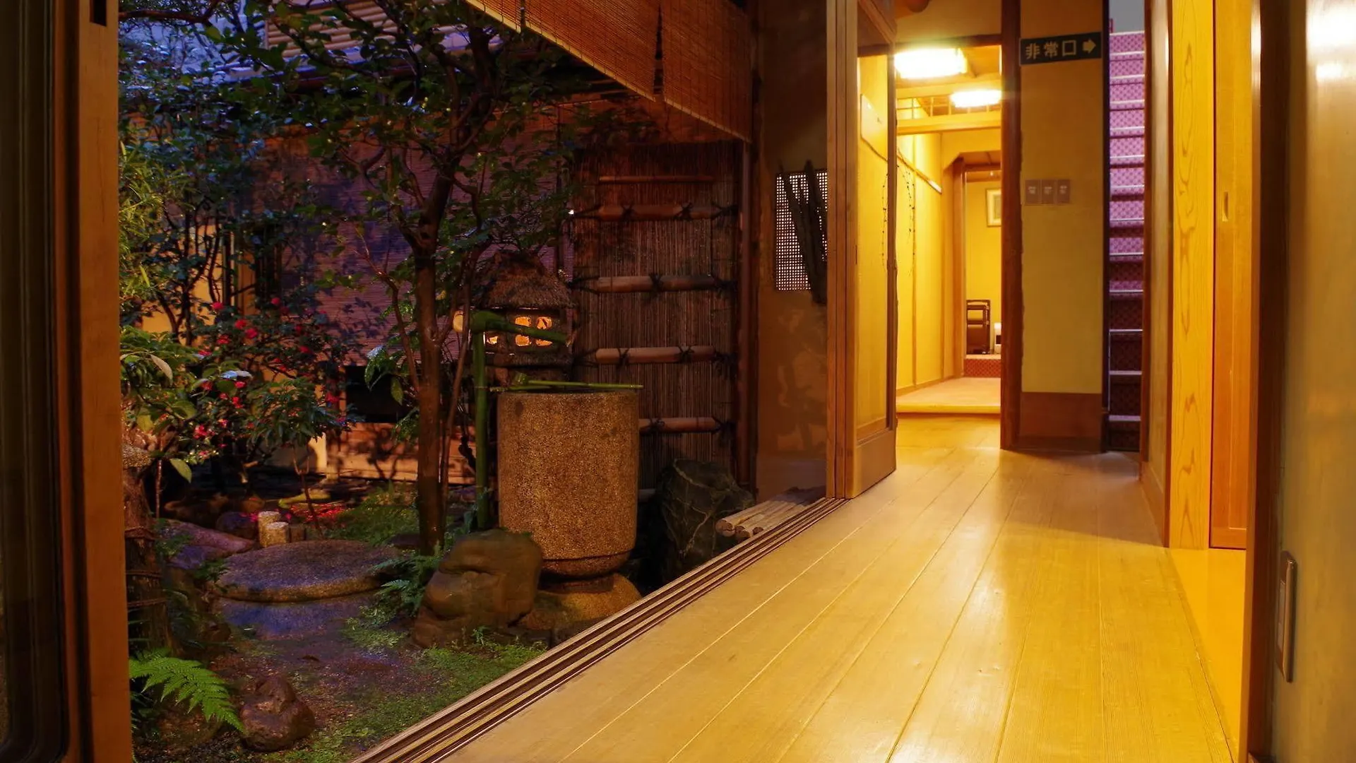 Ryokan Sanga Kyoto