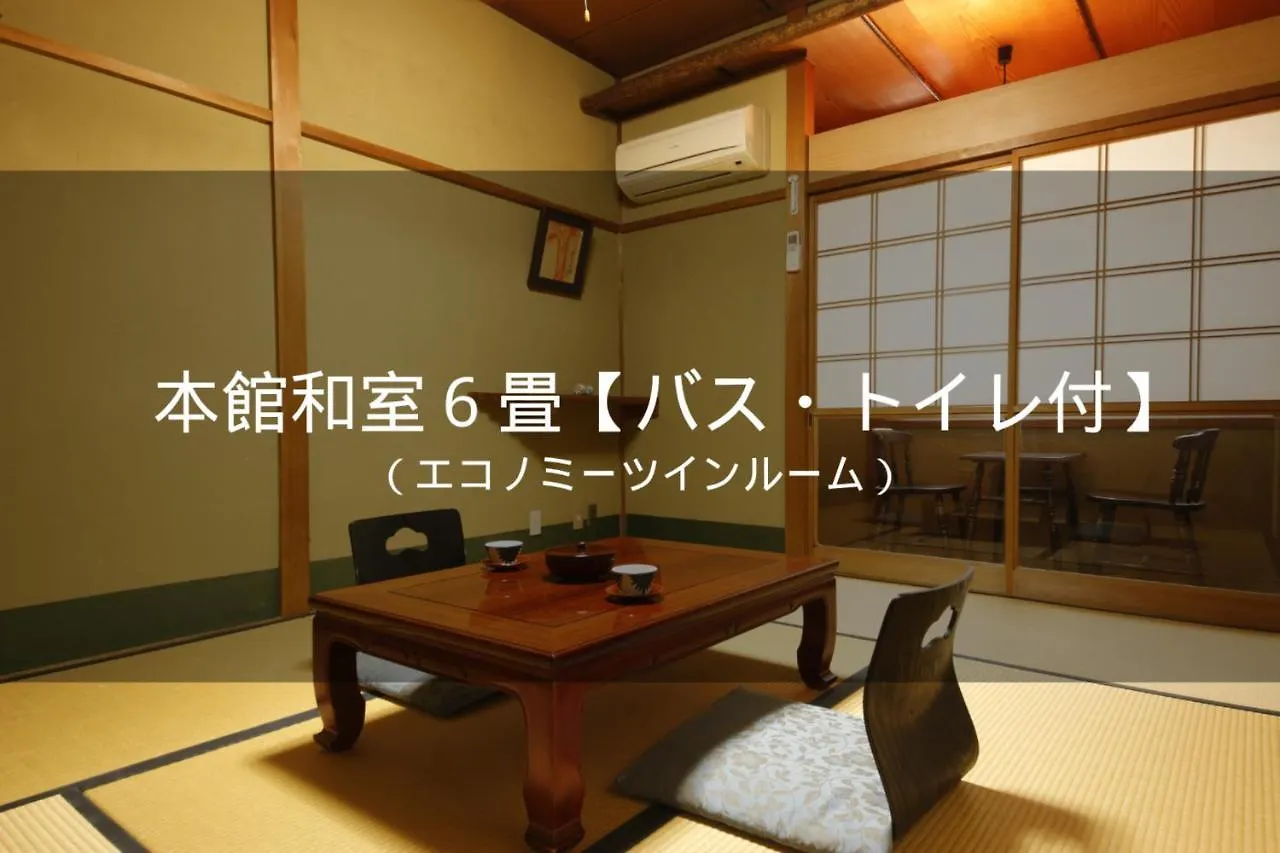 京都 桑加旅馆酒店