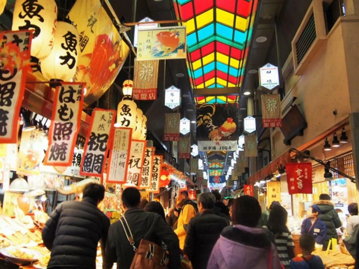 京都 桑加旅馆酒店 4*,